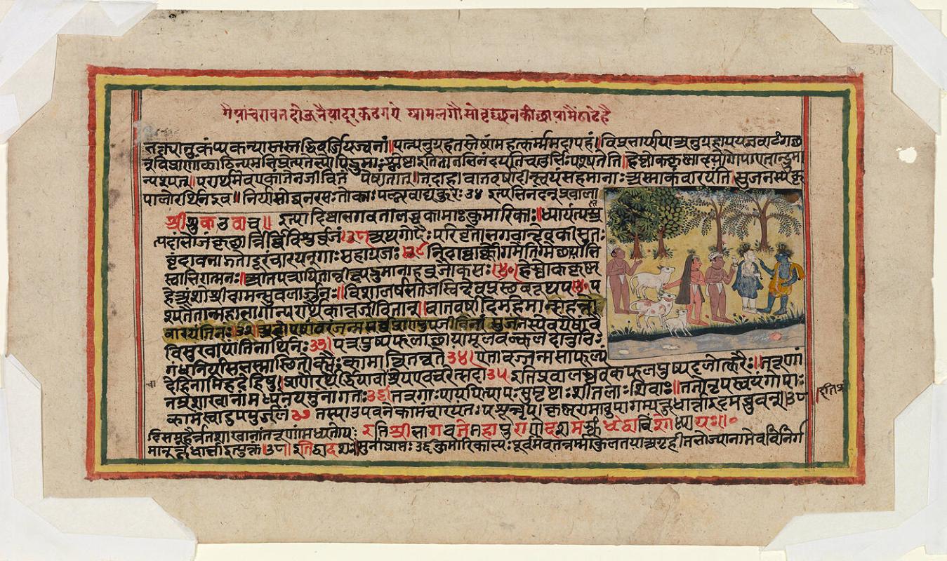 Illustration (for the "Bhagavata Purana")