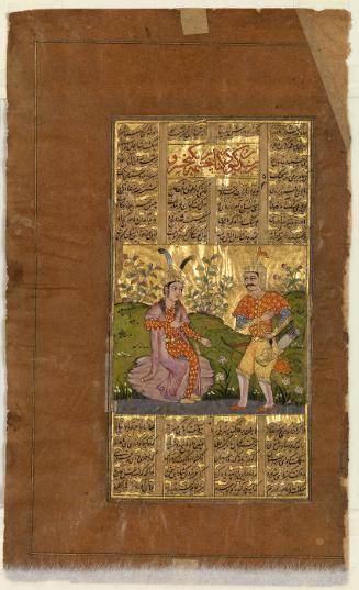 A Seated Lady and a Warrior (from a "Shahnama" of Firdawsi)