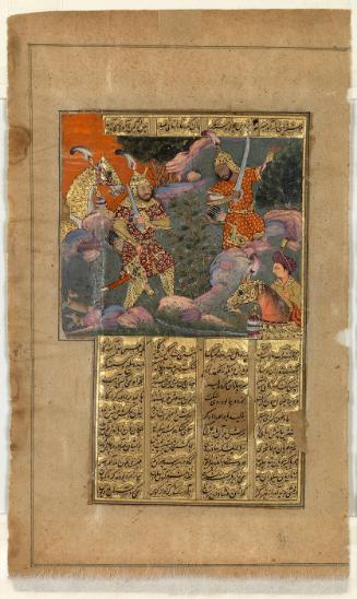 Two Warriors with Drawn Swords in a Landscape (from a "Shahnama" of Firdawsi)