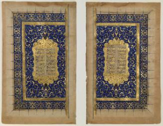 An Illuminated Double-Page Frontispiece (from a "Khamsa" of Nizami manuscript)