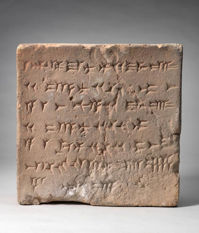 Brick from the Ziggurat of Shalmaneser III