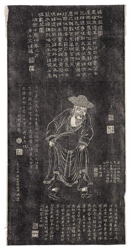 Untitled: Robed male figure; with calligraphy