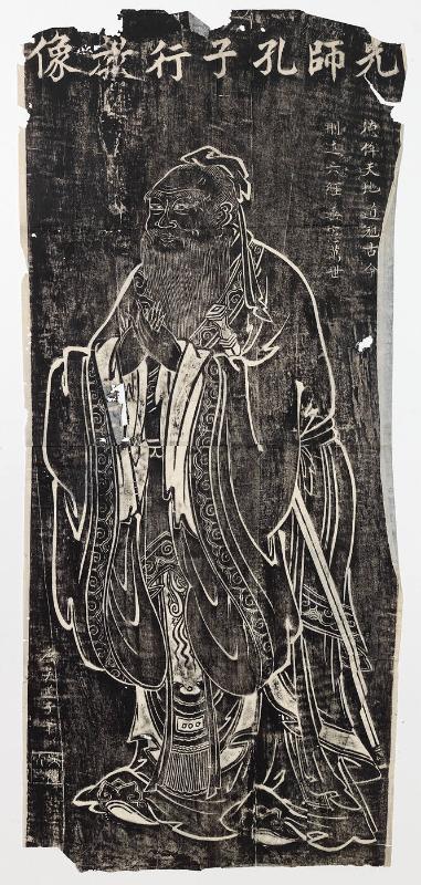 Untitled: Bearded, robed figure; with calligraphy