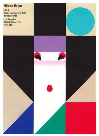 Nihon Buyo, UCLA  Asian Performing Arts Institute Poster