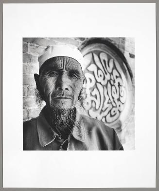 An Old Muslim in the Mosque, Tongxin, Ningxia Province, (from "The Chinese")