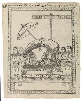 Modern pilgrimage souvenir