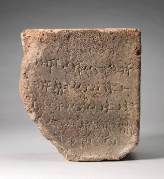 Brick from the Ziggurat of Shalmaneser III
