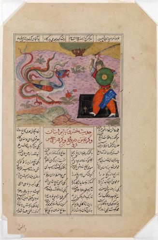 Isfandiyar Slays the Simurgh (from a "Shah-nama" of Firdausi)