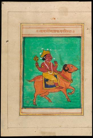 Page from a spiritual manual for meditation exercises