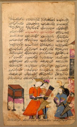 Illustrated Page From a Shahnameh of Ferdowsi
