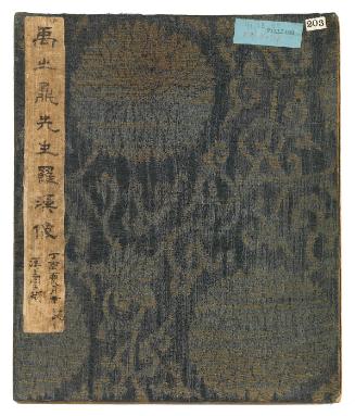 Album of twelve Arhats or Lo-hans