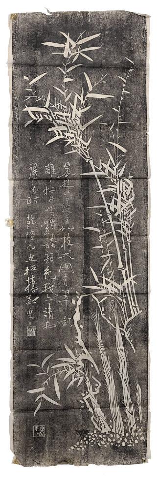 Stone Brushing of Bamboo