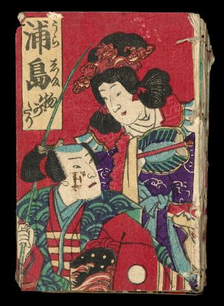 Untitled (Collected Stories for Children)
