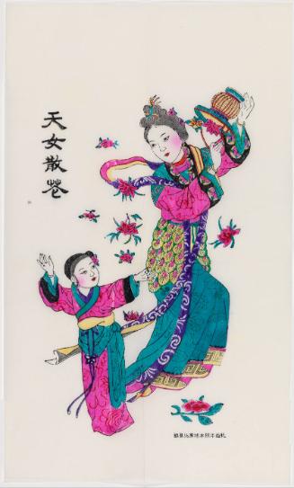 Heavenly Ladies Scatter Flowers