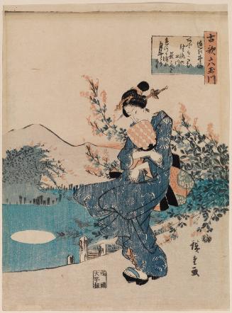 [A Woman in Blue in Landscape]