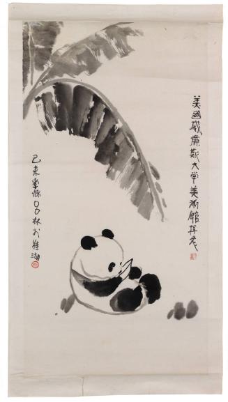 Untitled: Panda drinking from a bowl