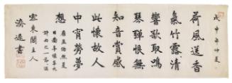 Calligraphy