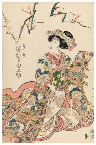 Leaf from Album of Dramatic Scenes