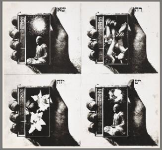 Untitled (from "Radio/ Aether")