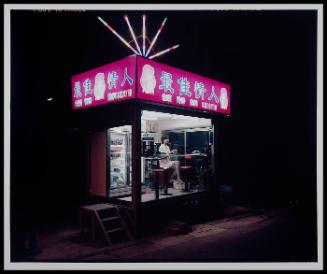 Betelnut Stand, Taiwan