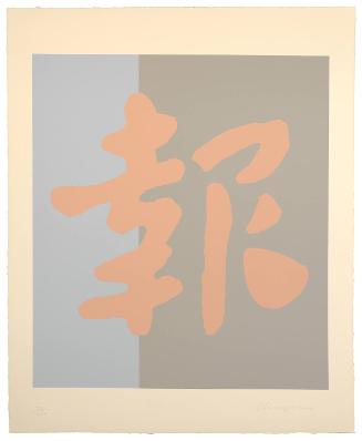 Untitled (from "Chinatown")