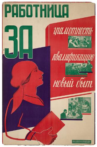 The working woman is for--literacy, skills, and a new kind of life