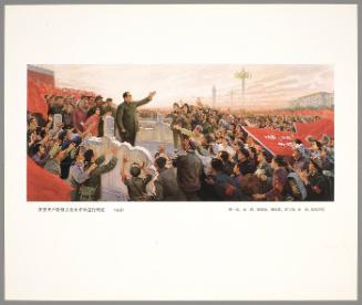 Carry Through the Great Proletarian Cultural Revolution to the End