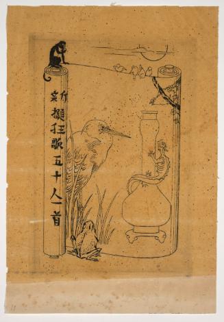 Japonisme, Titre (proof before letters)